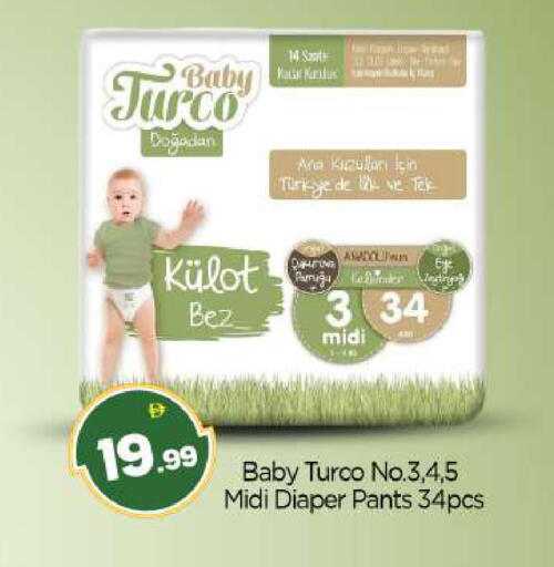 available at BIGmart in UAE - Abu Dhabi