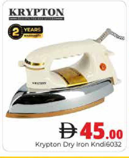 available at هايبر ماركت باسونز in الإمارات العربية المتحدة , الامارات - دبي