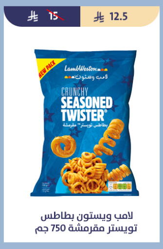 available at Qout Market in KSA, Saudi Arabia, Saudi - Ta'if