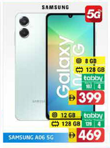 available at هايبر ماركت باسونز in الإمارات العربية المتحدة , الامارات - دبي