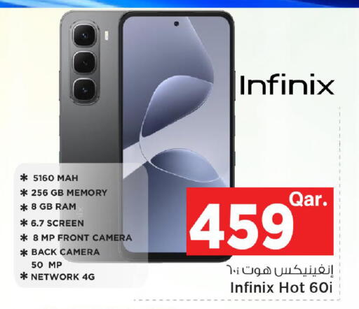 available at مارك & سيف in قطر - أم صلال