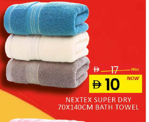 available at المدينة in الإمارات العربية المتحدة , الامارات - رَأْس ٱلْخَيْمَة