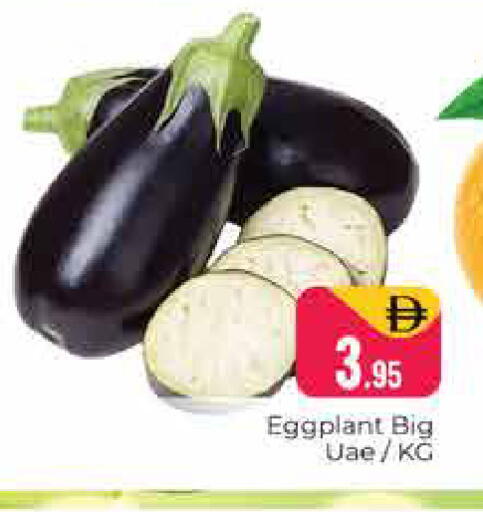 Eggplant available at هايبر ماركت باسونز in الإمارات العربية المتحدة , الامارات - دبي