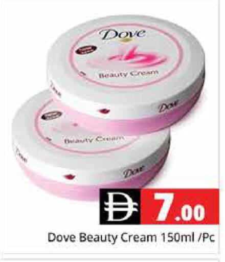 available at هايبر ماركت باسونز in الإمارات العربية المتحدة , الامارات - دبي