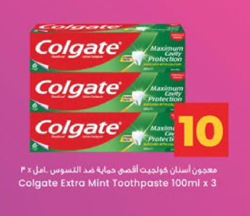 Mint available at لولو هايبرماركت in الإمارات العربية المتحدة , الامارات - أبو ظبي