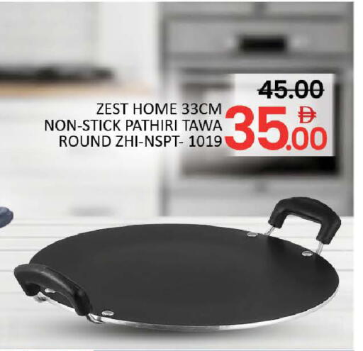 available at المدينة in الإمارات العربية المتحدة , الامارات - رَأْس ٱلْخَيْمَة