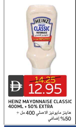 available at سيليكت ماركت in الإمارات العربية المتحدة , الامارات - أبو ظبي