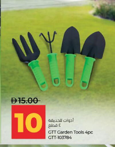 available at Lulu Hypermarket in UAE - Abu Dhabi