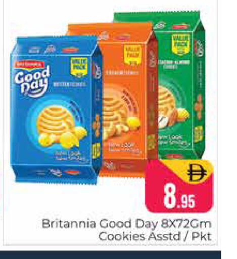 available at هايبر ماركت باسونز in الإمارات العربية المتحدة , الامارات - دبي