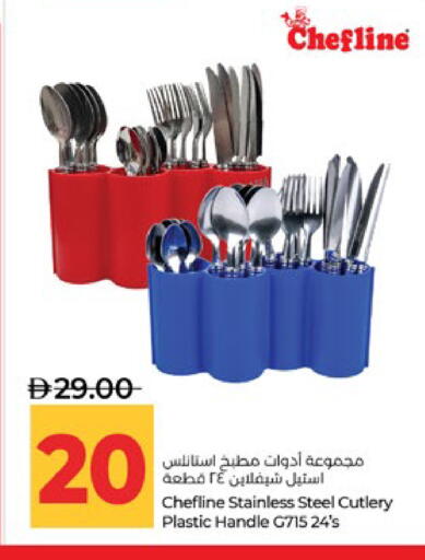 available at لولو هايبرماركت in الإمارات العربية المتحدة , الامارات - أبو ظبي