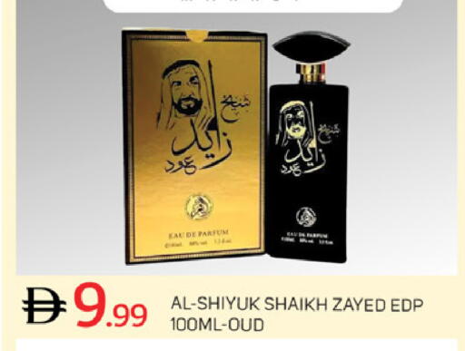 available at سوق طلال in الإمارات العربية المتحدة , الامارات - دبي