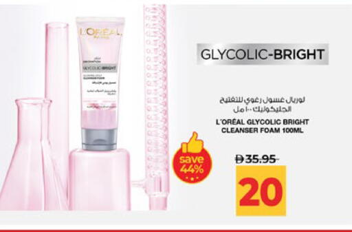 available at لولو هايبرماركت in الإمارات العربية المتحدة , الامارات - أبو ظبي