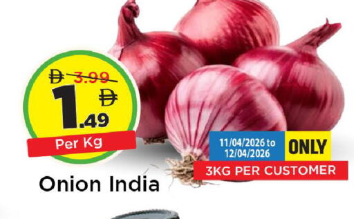 Onion from India available at مارك & سيف in الإمارات العربية المتحدة , الامارات - دبي