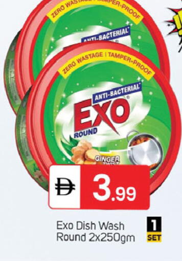 Ginger available at سوق طلال in الإمارات العربية المتحدة , الامارات - دبي