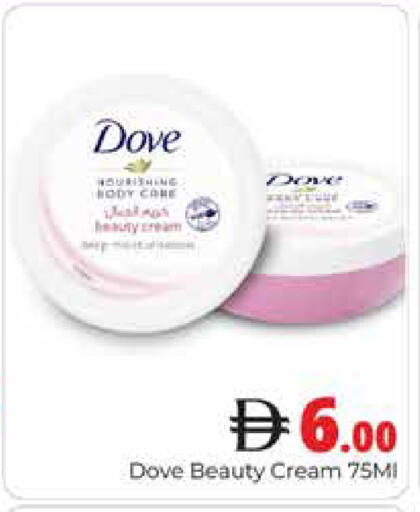 available at هايبر ماركت باسونز in الإمارات العربية المتحدة , الامارات - دبي