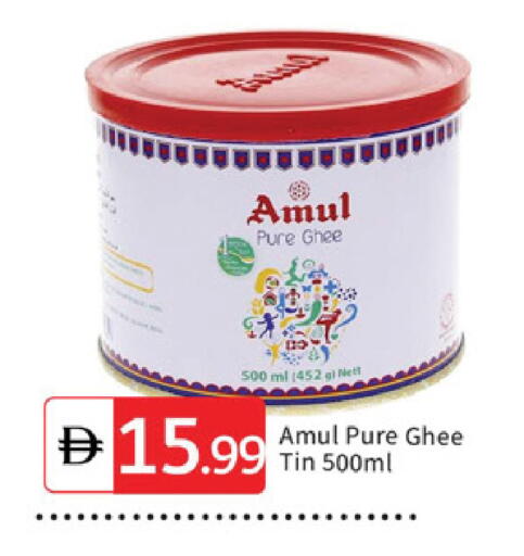 available at سوق طلال in الإمارات العربية المتحدة , الامارات - دبي