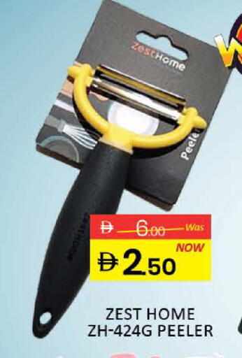 available at المدينة in الإمارات العربية المتحدة , الامارات - ٱلْفُجَيْرَة‎