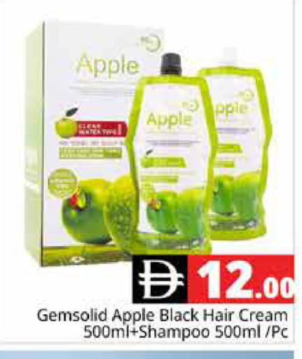 Apple available at هايبر ماركت باسونز in الإمارات العربية المتحدة , الامارات - دبي