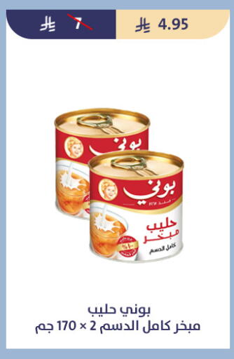 available at Qout Market in KSA, Saudi Arabia, Saudi - Ta'if