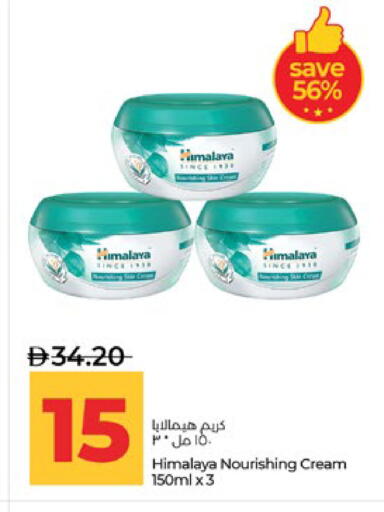 available at لولو هايبرماركت in الإمارات العربية المتحدة , الامارات - أبو ظبي