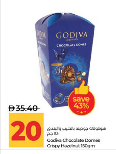 available at لولو هايبرماركت in الإمارات العربية المتحدة , الامارات - ٱلْعَيْن‎