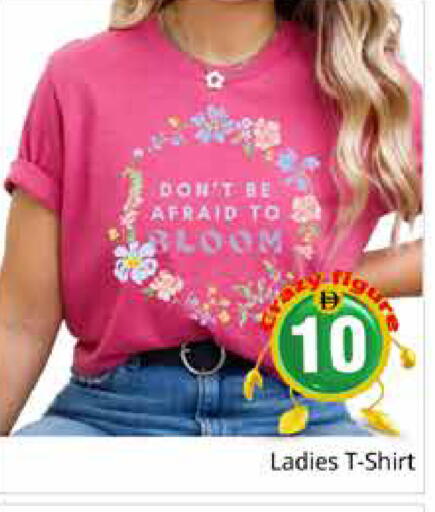 available at هايبر ماركت باسونز in الإمارات العربية المتحدة , الامارات - دبي