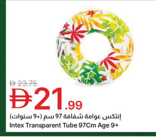 available at جمعية الامارات التعاونية in الإمارات العربية المتحدة , الامارات - دبي