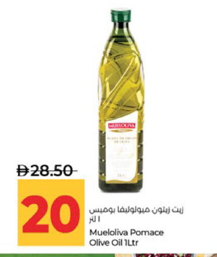 available at Lulu Hypermarket in UAE - Al Ain