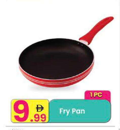 available at مركز كل يوم in الإمارات العربية المتحدة , الامارات - رَأْس ٱلْخَيْمَة