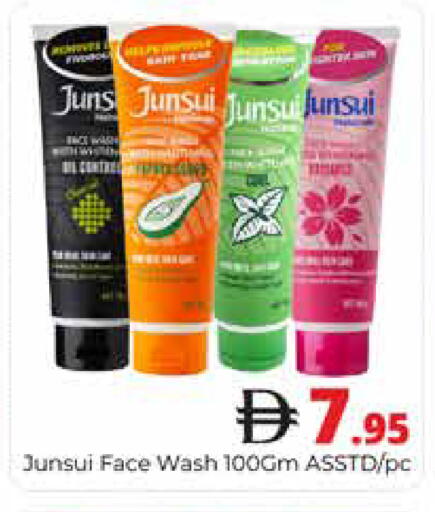 available at هايبر ماركت باسونز in الإمارات العربية المتحدة , الامارات - دبي