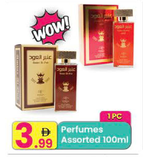 available at مركز كل يوم in الإمارات العربية المتحدة , الامارات - رَأْس ٱلْخَيْمَة