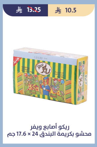 available at Qout Market in KSA, Saudi Arabia, Saudi - Ta'if