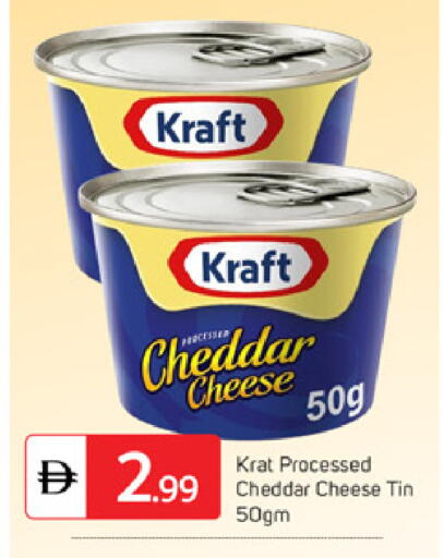 available at سوق طلال in الإمارات العربية المتحدة , الامارات - دبي