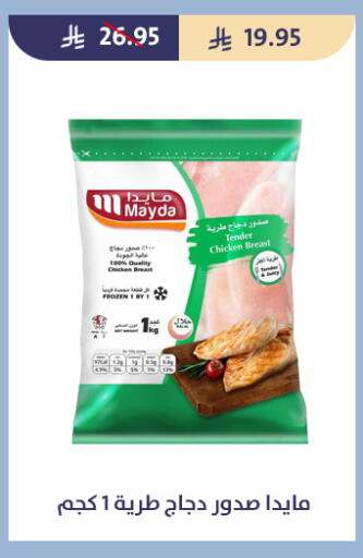 available at Qout Market in KSA, Saudi Arabia, Saudi - Ta'if