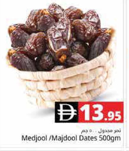 available at هايبر ماركت باسونز in الإمارات العربية المتحدة , الامارات - دبي
