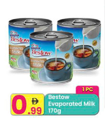 available at مركز كل يوم in الإمارات العربية المتحدة , الامارات - رَأْس ٱلْخَيْمَة