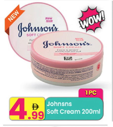 available at مركز كل يوم in الإمارات العربية المتحدة , الامارات - الشارقة / عجمان