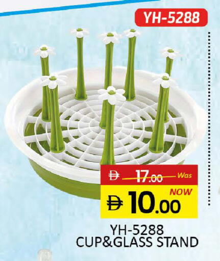 available at المدينة in الإمارات العربية المتحدة , الامارات - رَأْس ٱلْخَيْمَة