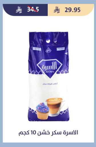 available at Qout Market in KSA, Saudi Arabia, Saudi - Ta'if