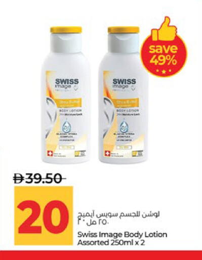 available at لولو هايبرماركت in الإمارات العربية المتحدة , الامارات - أبو ظبي