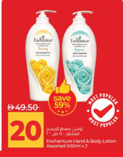 available at لولو هايبرماركت in الإمارات العربية المتحدة , الامارات - أبو ظبي