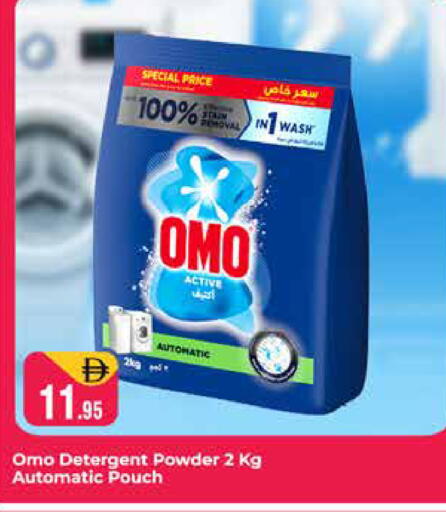 available at هايبر ماركت باسونز in الإمارات العربية المتحدة , الامارات - دبي