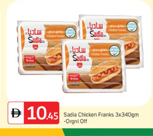 available at سوق طلال in الإمارات العربية المتحدة , الامارات - دبي