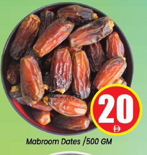 available at Neomart Hypermarket in UAE - Sharjah / Ajman