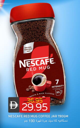 available at سيليكت ماركت in الإمارات العربية المتحدة , الامارات - أبو ظبي