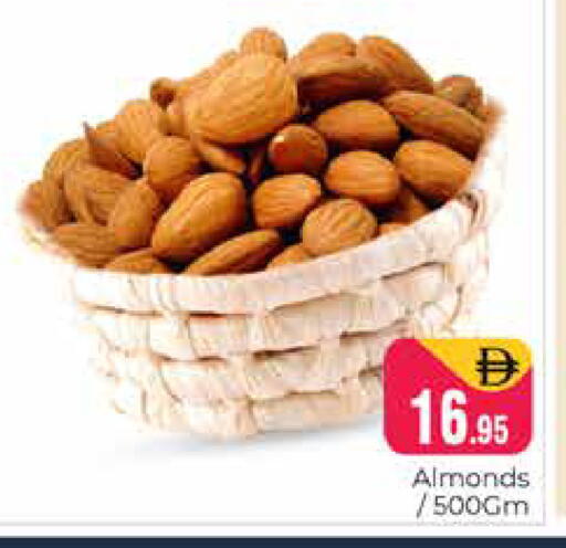 available at هايبر ماركت باسونز in الإمارات العربية المتحدة , الامارات - دبي