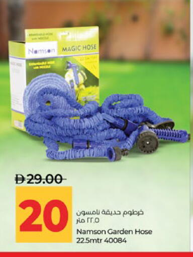 available at Lulu Hypermarket in UAE - Abu Dhabi