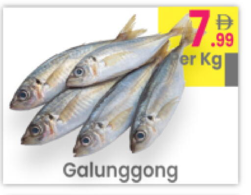 available at مركز كل يوم in الإمارات العربية المتحدة , الامارات - رَأْس ٱلْخَيْمَة