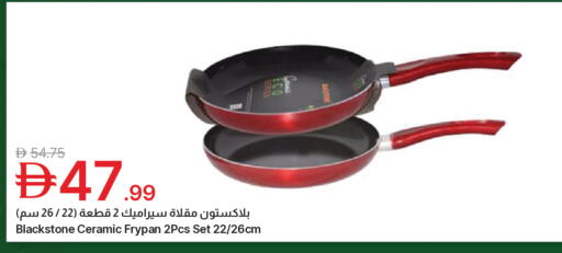 available at Emirates Co-Operative Society in UAE - Dubai