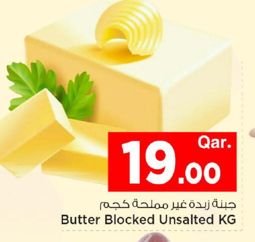 available at مارك & سيف in قطر - أم صلال
